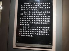 -武汉二七纪念馆