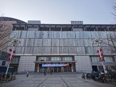 -百荣世贸商城