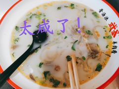 羊杂汤-武圣羊汤(回龙观店)