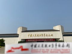 -中国人民抗日战争纪念馆