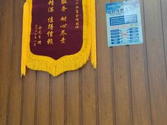 -郑远元专业修脚房(晴川街店)