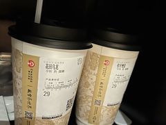 -霸王茶姬(上海恒基名人店)