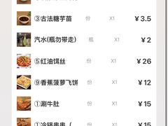 -小街天府(西工小街店)