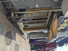 iphone_upload_pic-毛姨鸡爪