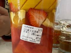 -九里香奶茶果汁(碧湖店)