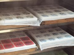 -徐思园大糕(江扬南路店)