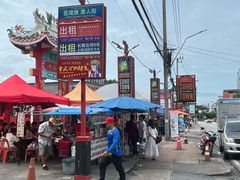 -泰国华泰地产