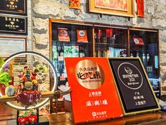 -滋粥楼·顺德菜(番禺广场总店)