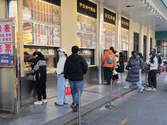 -清真·白记年糕(牛街北口店)