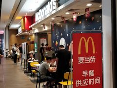 -麦当劳(皇岗路店)