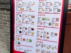 -北京稻香村(零号店)