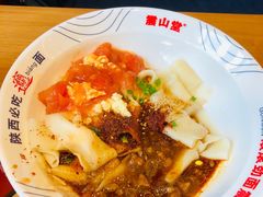 -震山堂·手工劲面(仓山万达店)