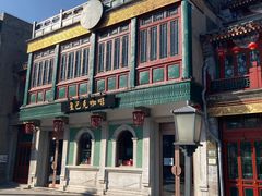 -星巴克臻选(北京前门大街店)