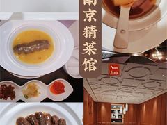 -A One Kitchen·南京精菜馆(德基广场店)