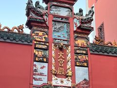 -火宫殿·小吃王国(坡子街店)