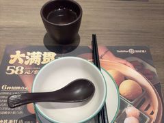 -添好运(武商MALL店)