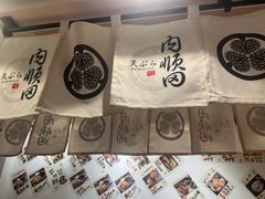 -天妇罗内顺田(罗湖店)