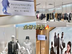 -砂之船奥莱(南京江宁店)
