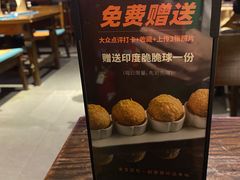 -甘尼仕印度餐厅爵士酒吧(阳春巷店)