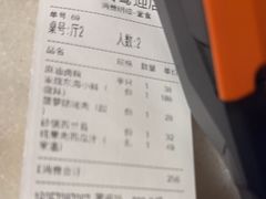 -東大方(湖州白鹭迎店)