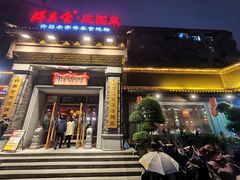 -群英会·三国菜(曹魏古城店)