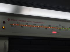 -奥体中心(地铁站)