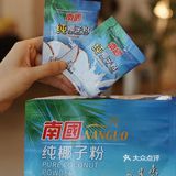 终于找到“生椰拿铁”最佳平替椰奶‼️才1r一包