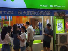-柠檬7(万达一店)