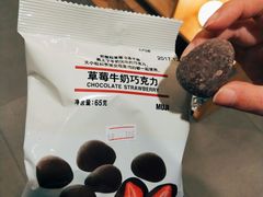 -MUJI无印良品(茂业天地店)