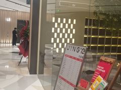 -静耳元気采耳·按摩·SPA(万象前海店)