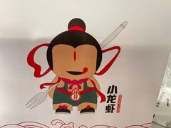 -簋街仔仔小龙虾(总店)