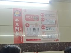 -阿秋牛排(湖心街店)