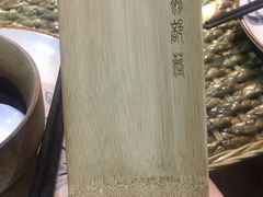 -九黎部落
