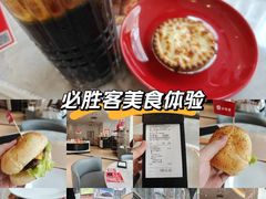 -必胜客(吾悦国际广场店)