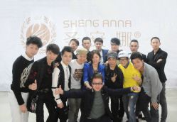圣安娜团队-圣安娜美业