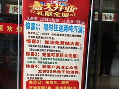 -央化能源中图站
