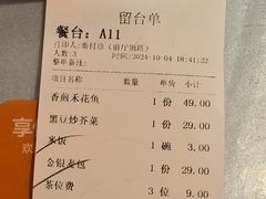 -诚如金·南宁本地菜(信息港店)