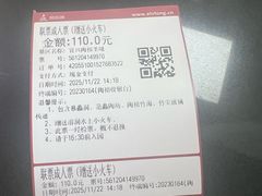 -陶祖圣境风景区