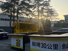 -鲜啤30公里佘山酒厂(茸兴路店)