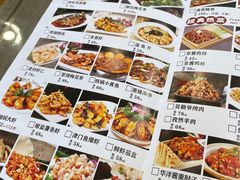 -老华洋饭庄(成林道店)