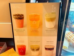 -去茶山(成都万象城店)