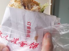 -海燕家人灌蛋饼(凤凰街店)