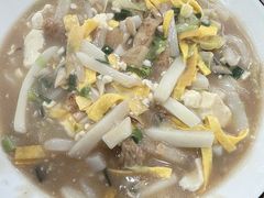 糟肉豆腐年糕-老袁炒年糕(富豪路店)