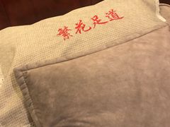 -繁花足道(梅江店)