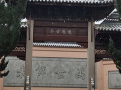 -苏州碑刻博物馆