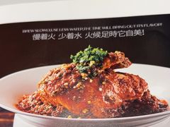 -眉州东坡(团结湖店)