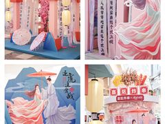 -皇庭广场(福华三路店)