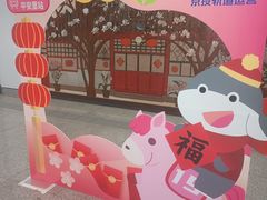 -平安里(地铁站)