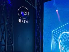 -魅KTV·AI辅唱(簋街店)