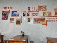 -荣荣面馆(丹溪大道店)